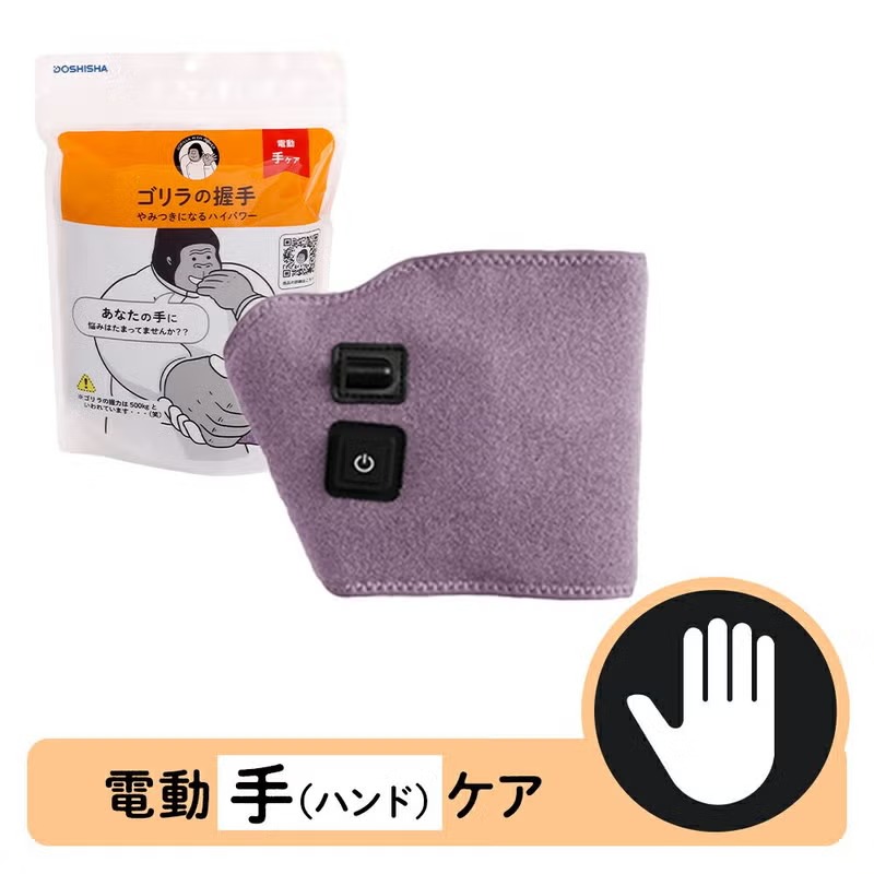 ゴリラの握手