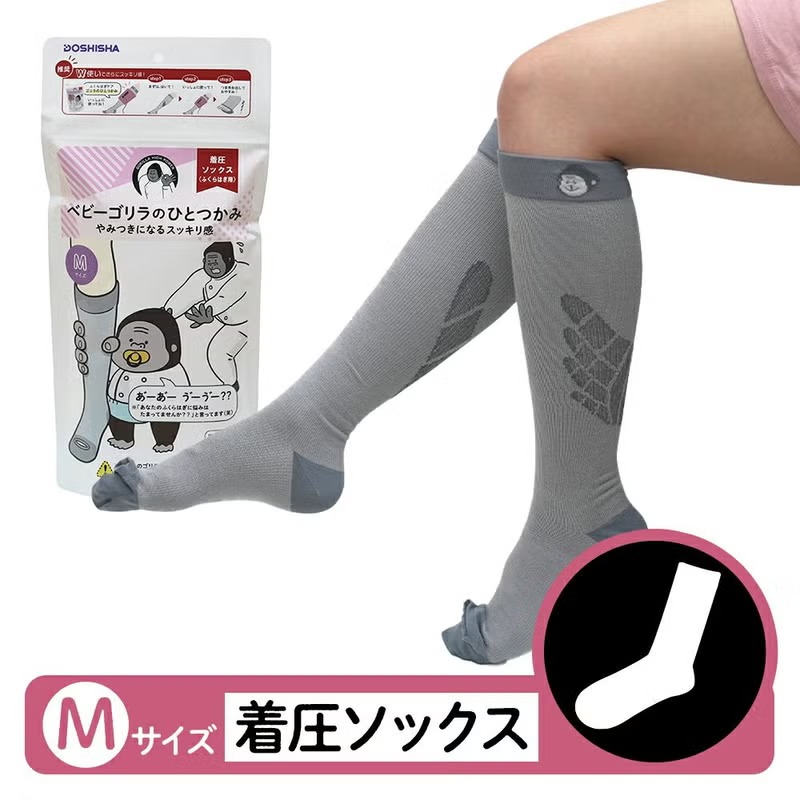 ベビーゴリラのひとつかみ
