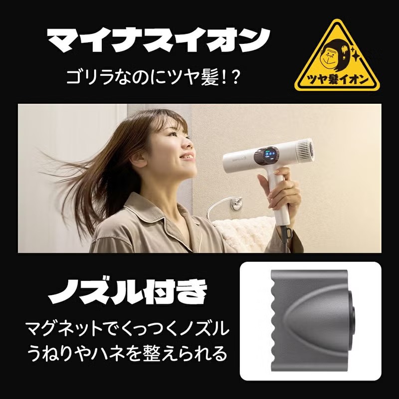 ゴリラのひとふき