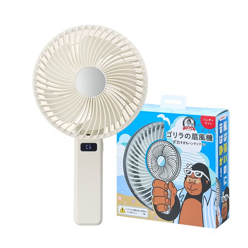 ゴリラの扇風機