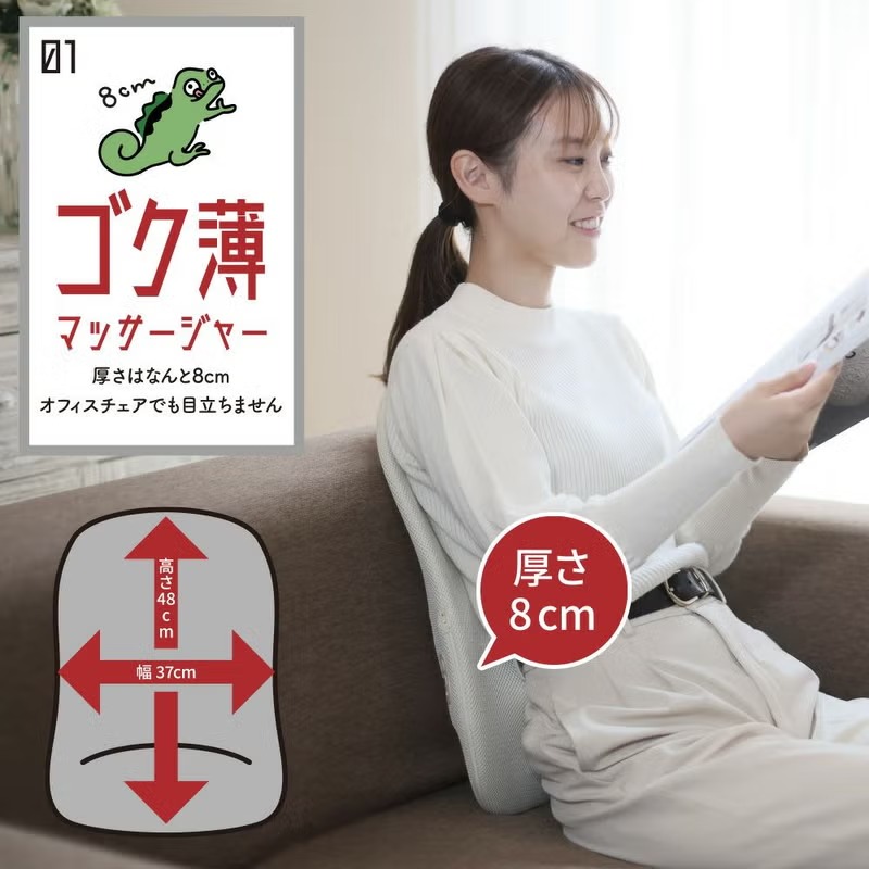 実はこっそりマッサージしてるんです