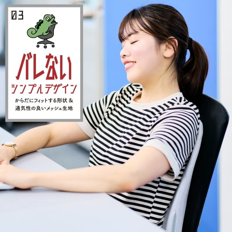 実はこっそりマッサージしてるんです