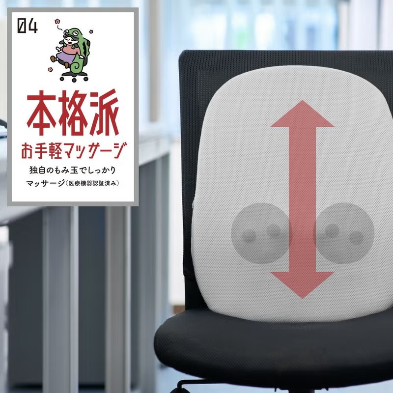 実はこっそりマッサージしてるんです