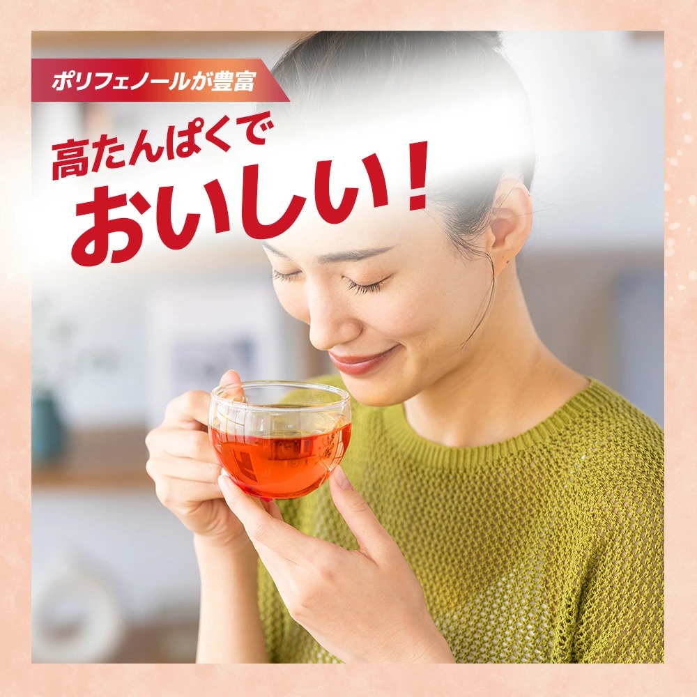 ルイボスティープラス 5g×30包