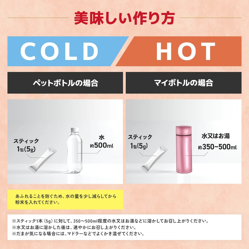 ルイボスティープラス 5g×30包