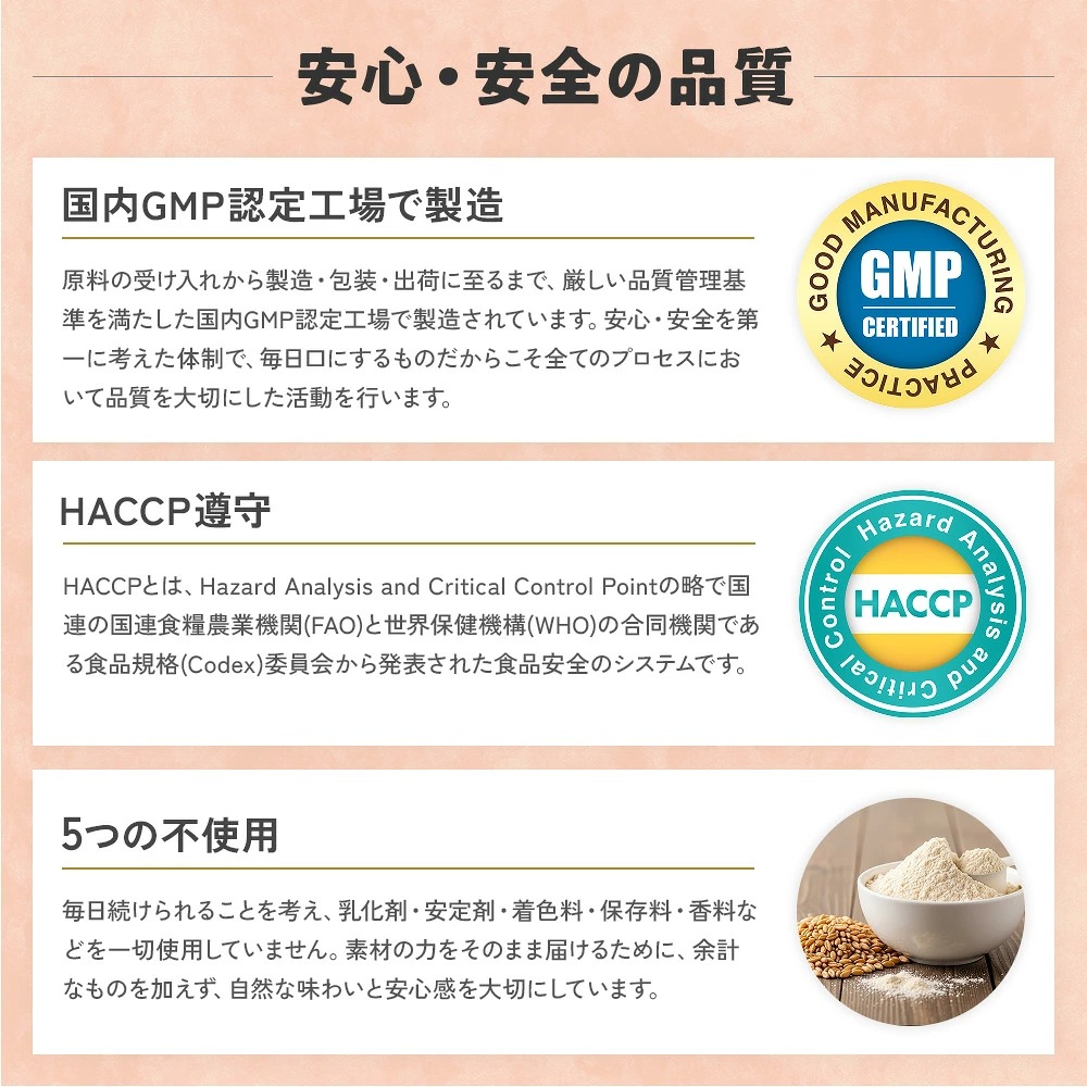 ルイボスティープラス 5g×30包