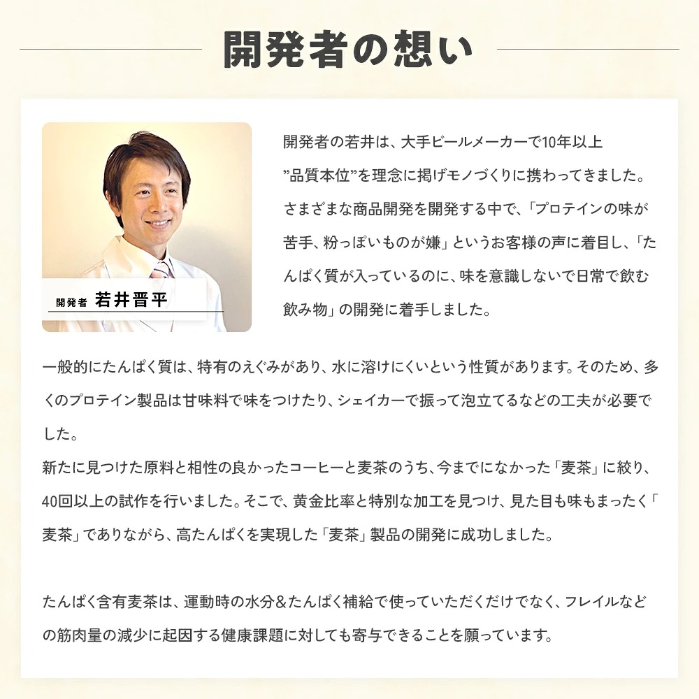ルイボスティープラス 5g×30包