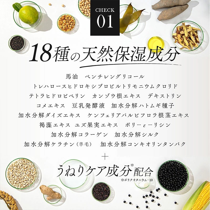プロシア 馬油カラーシャンプー
