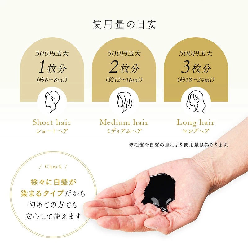 プロシア 馬油カラーシャンプー
