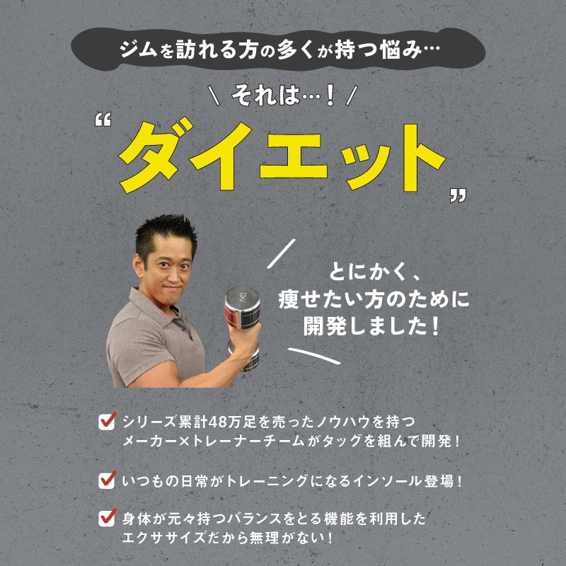 インソール