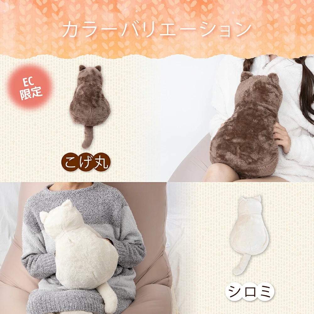 蓄熱式湯たんぽ ぽかにゃん