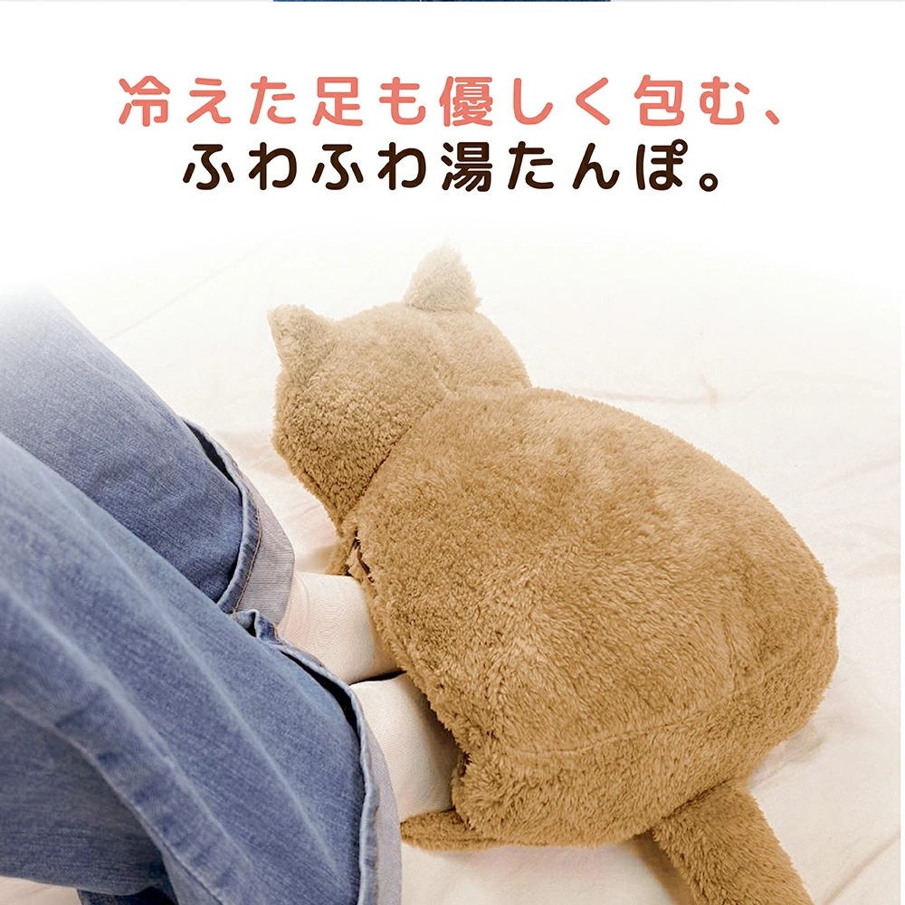 蓄熱式湯たんぽ ぽかにゃん