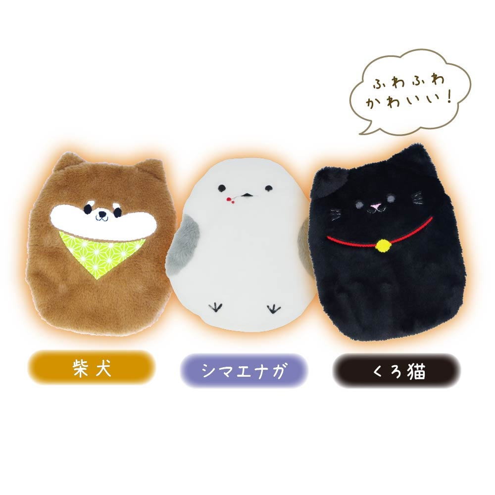 アニマル湯たんぽ